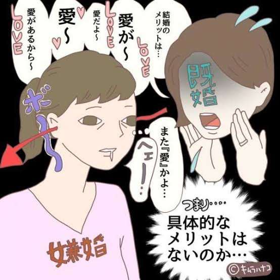 【2022年3月】婚活総合トピ