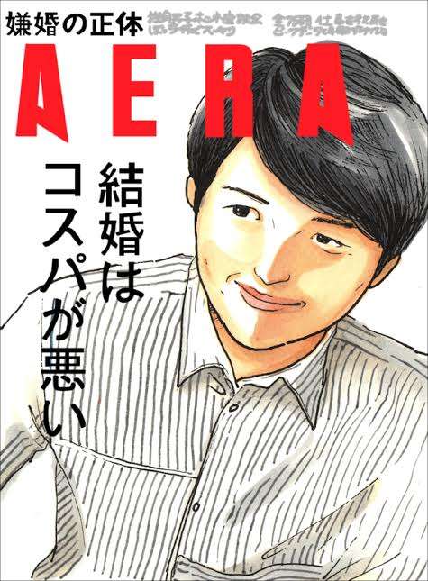 【2022年3月】婚活総合トピ
