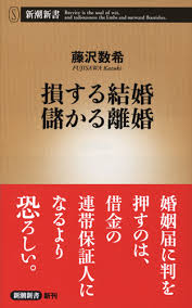 【2022年3月】婚活総合トピ