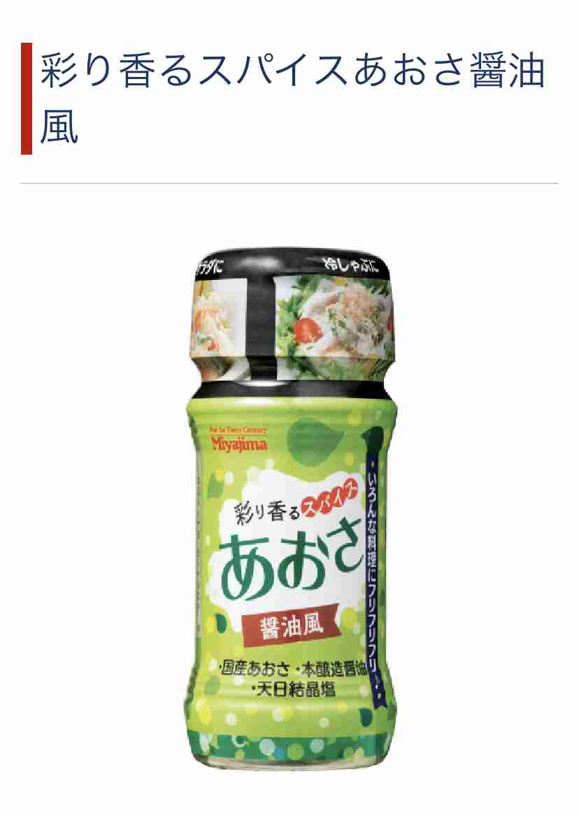 ゆで卵にかけるもの