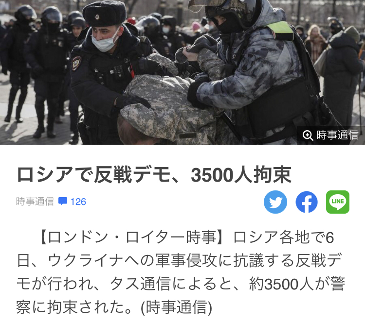 ロシア、軍事施設破壊「完了」　人道回廊、実現持ち越し