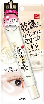 アイクリーム（目元美容液）って意味ありますか？