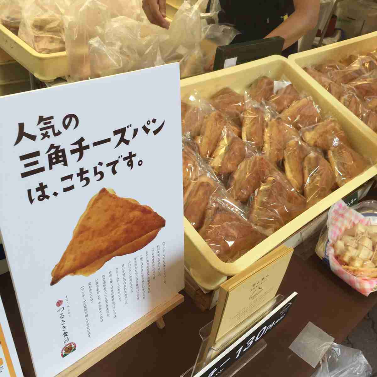 高校で販売してきた「購買パン」を一般販売 たちまち人気店に
