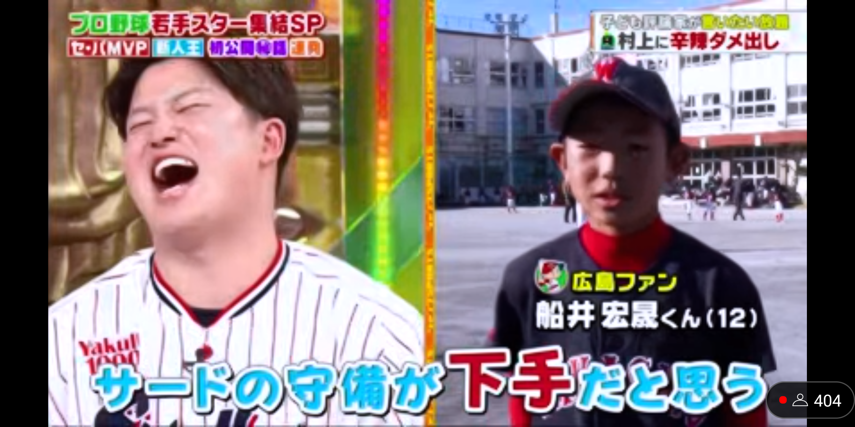 ヤクルトスワローズファン集合