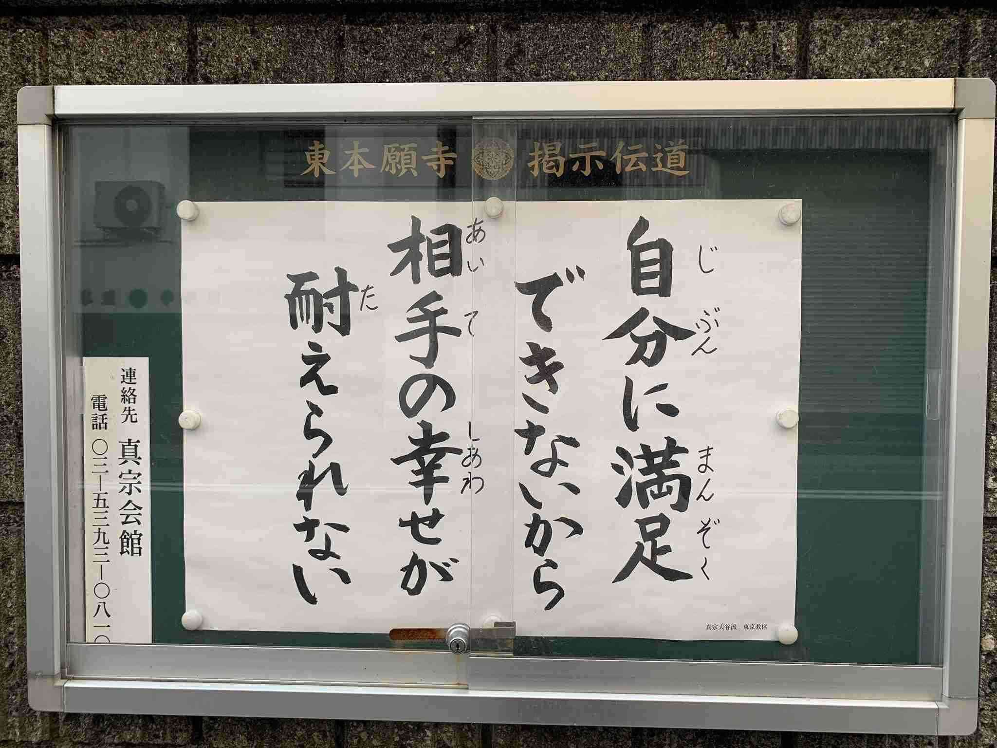 心に残った有名人の一言