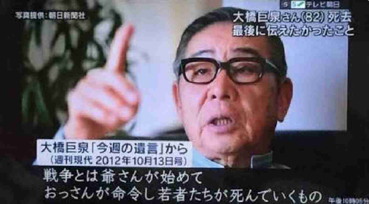 心に残った有名人の一言