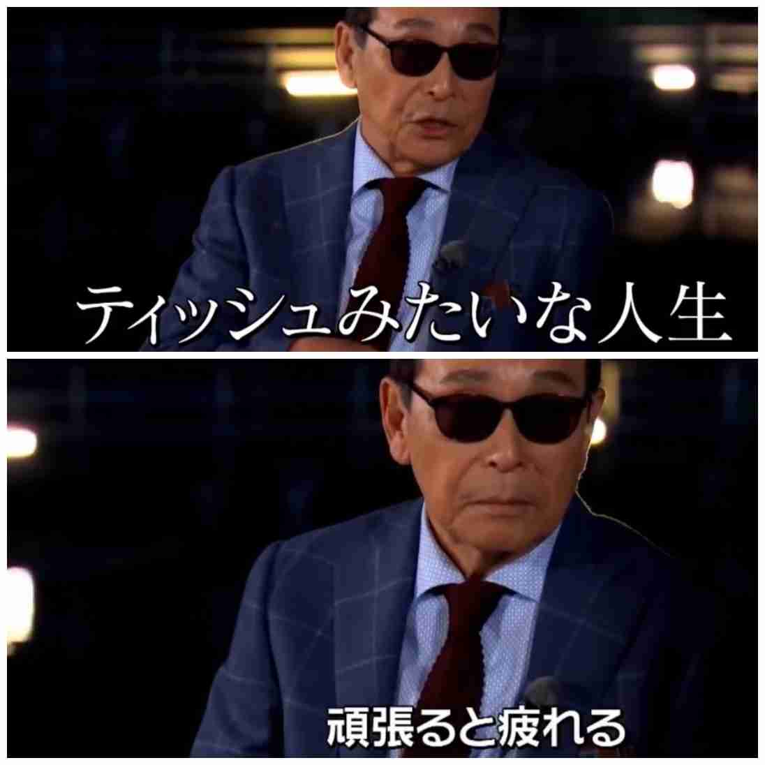 心に残った有名人の一言