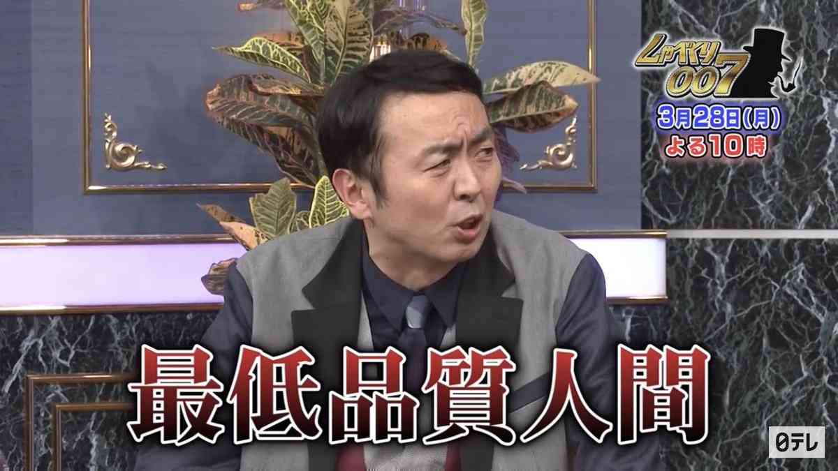 アンガ田中　占い師が嫌い「アイツら腹立つ」　2人実名挙げ「最低です」
