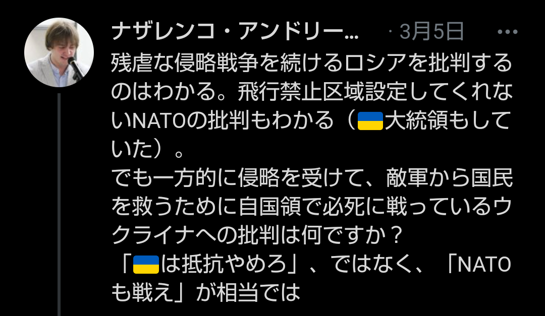 3.10 東京大空襲