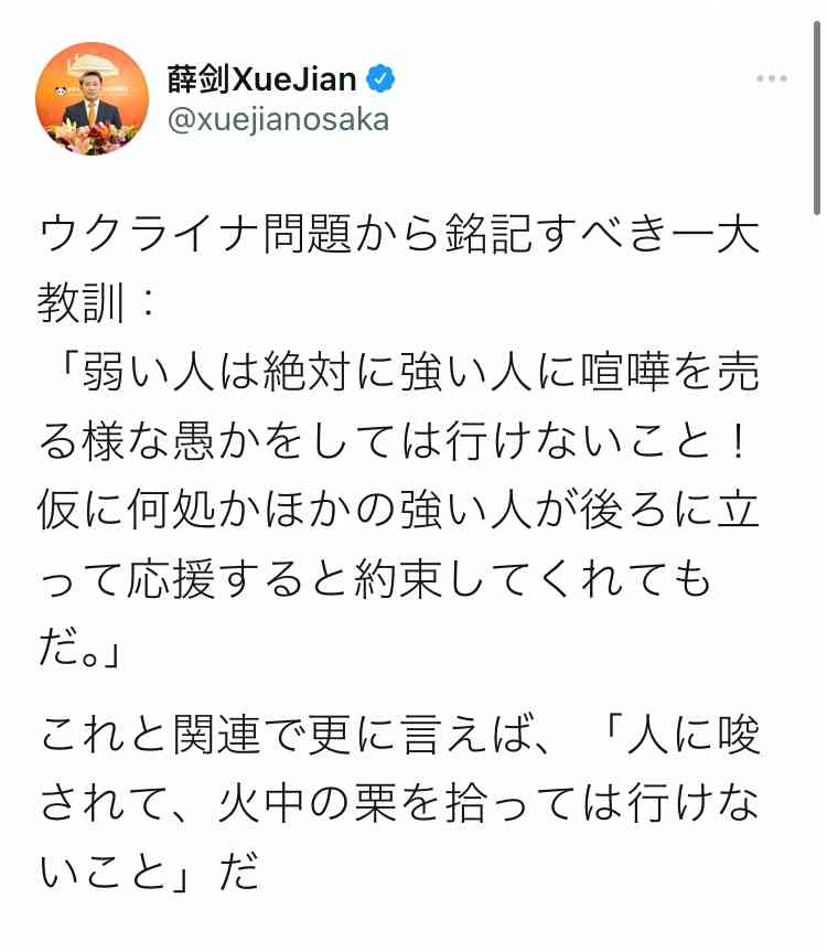 3.10 東京大空襲