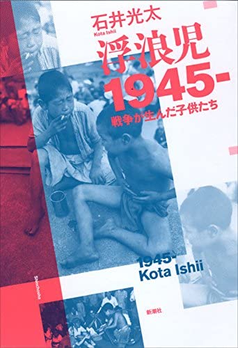 3.10 東京大空襲