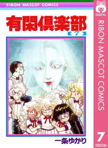 トラウマになった少女マンガ3選　人間の欲が怖すぎる…