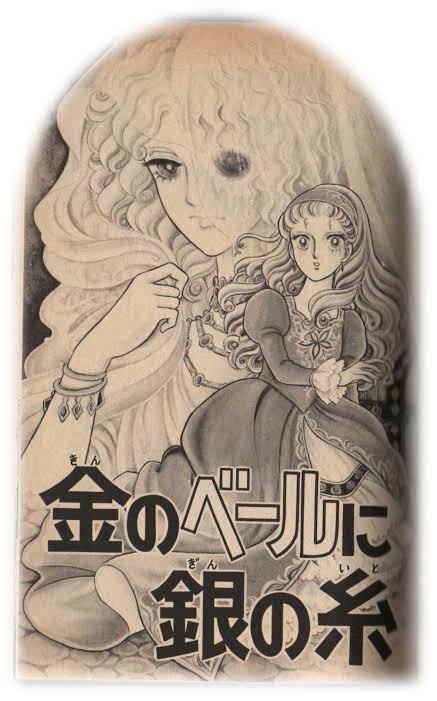 トラウマになった少女マンガ3選　人間の欲が怖すぎる…