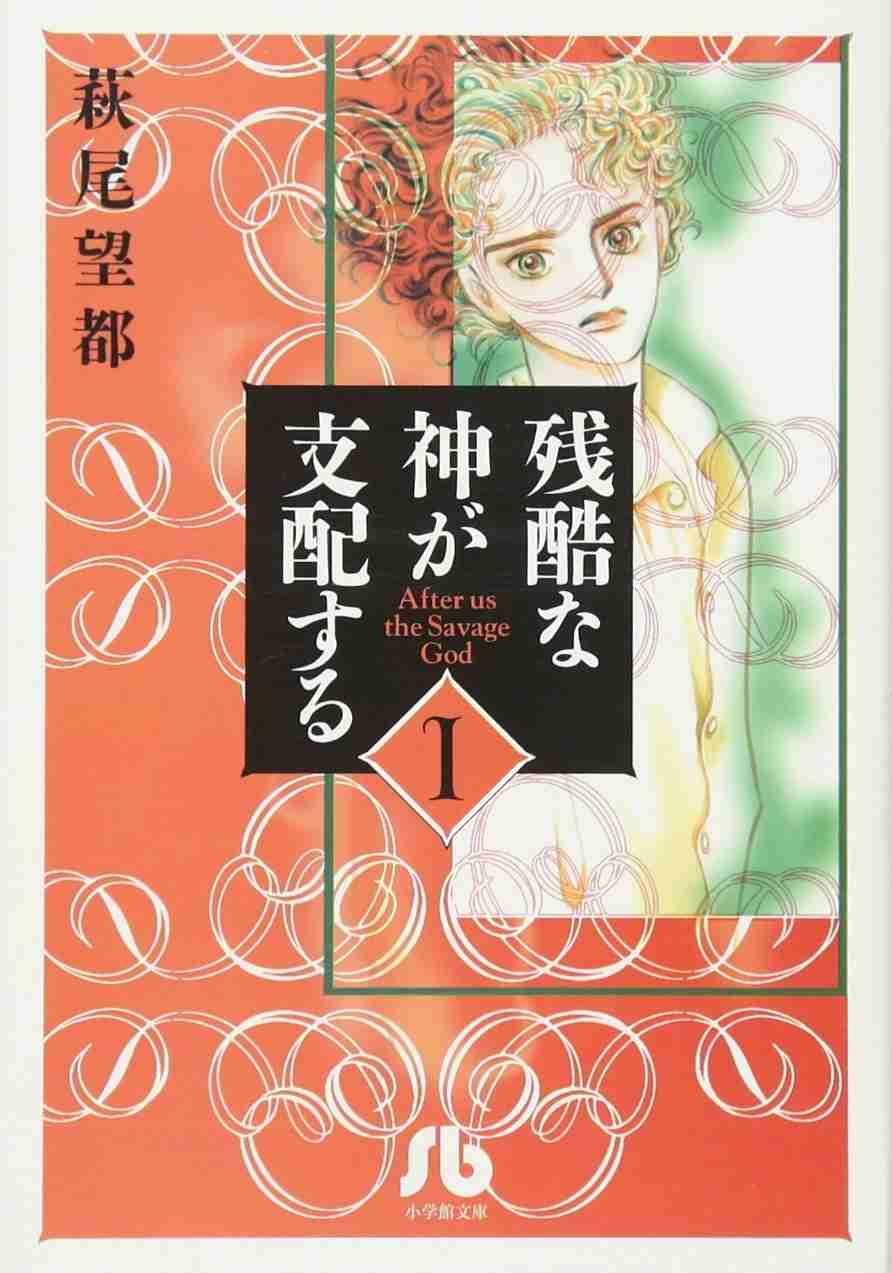 トラウマになった少女マンガ3選　人間の欲が怖すぎる…