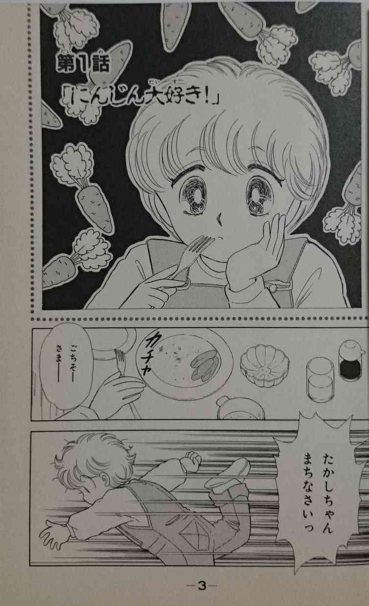 トラウマになった少女マンガ3選　人間の欲が怖すぎる…