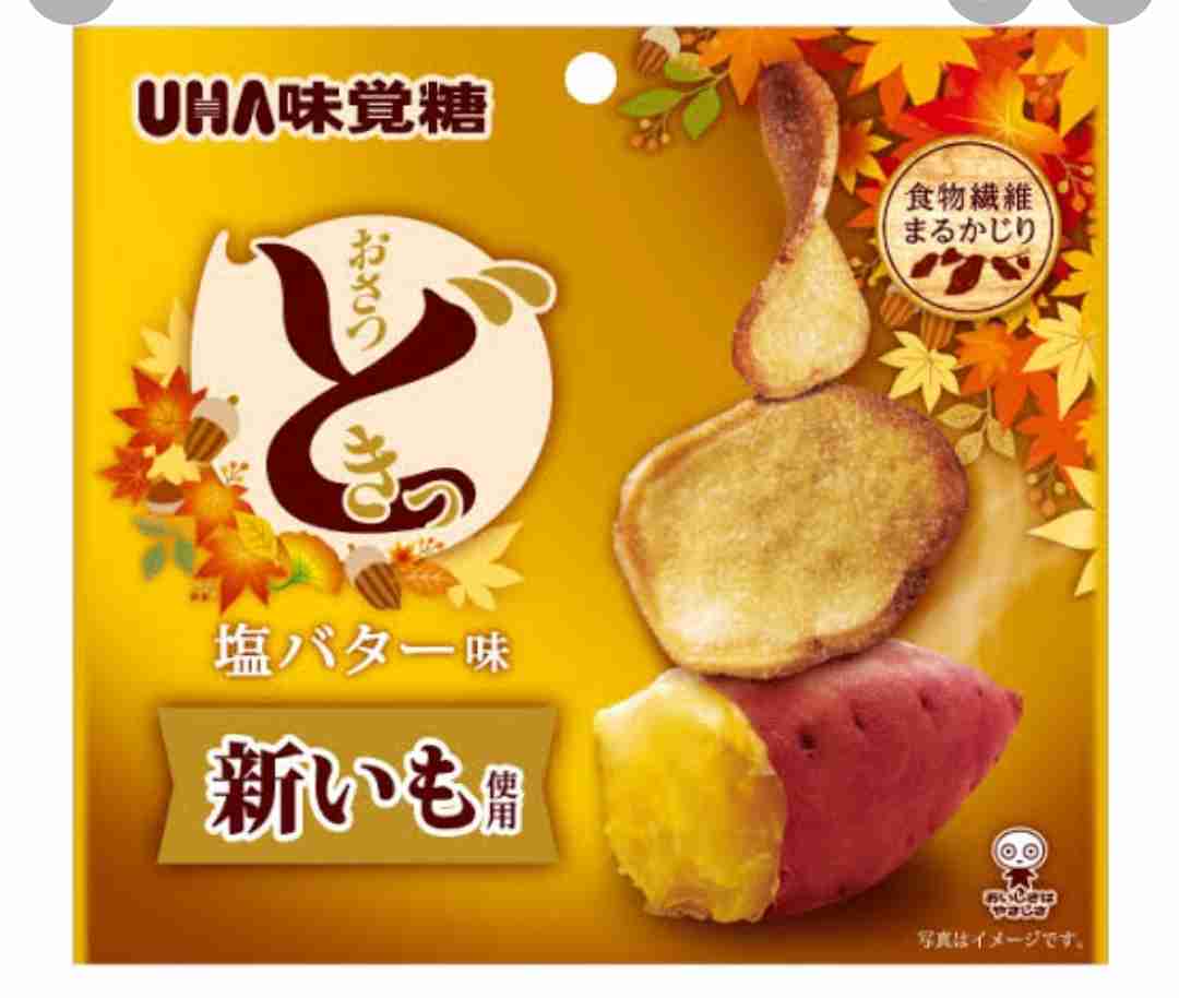 好きなお菓子に＋を押すトピPart2