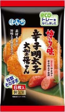 好きなお菓子に＋を押すトピPart2