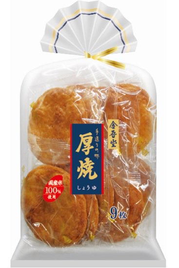 好きなお菓子に＋を押すトピPart2