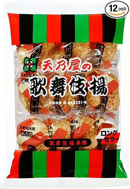 好きなお菓子に＋を押すトピPart2