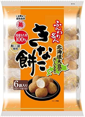 好きなお菓子に＋を押すトピPart2