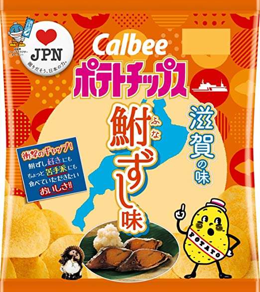 好きなお菓子に＋を押すトピPart2