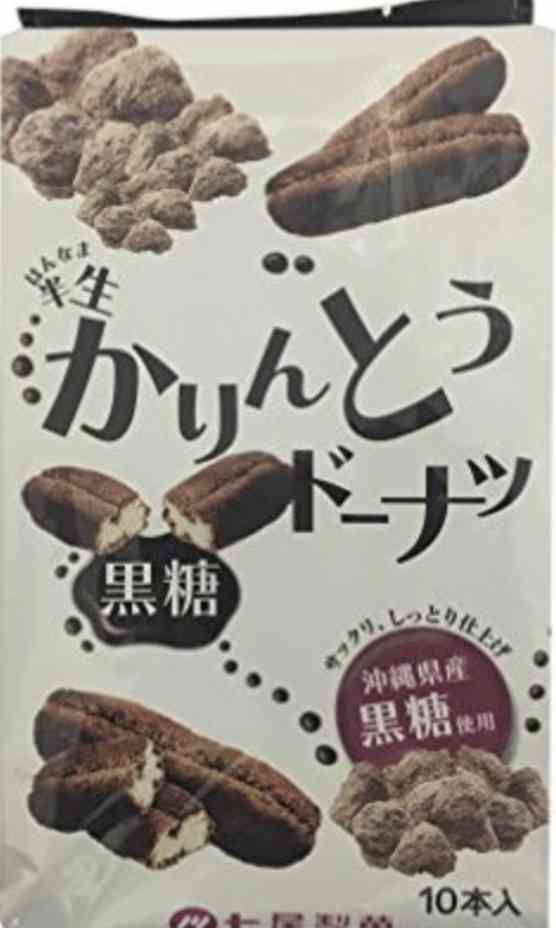 好きなお菓子に＋を押すトピPart2