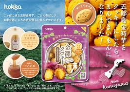 好きなお菓子に＋を押すトピPart2
