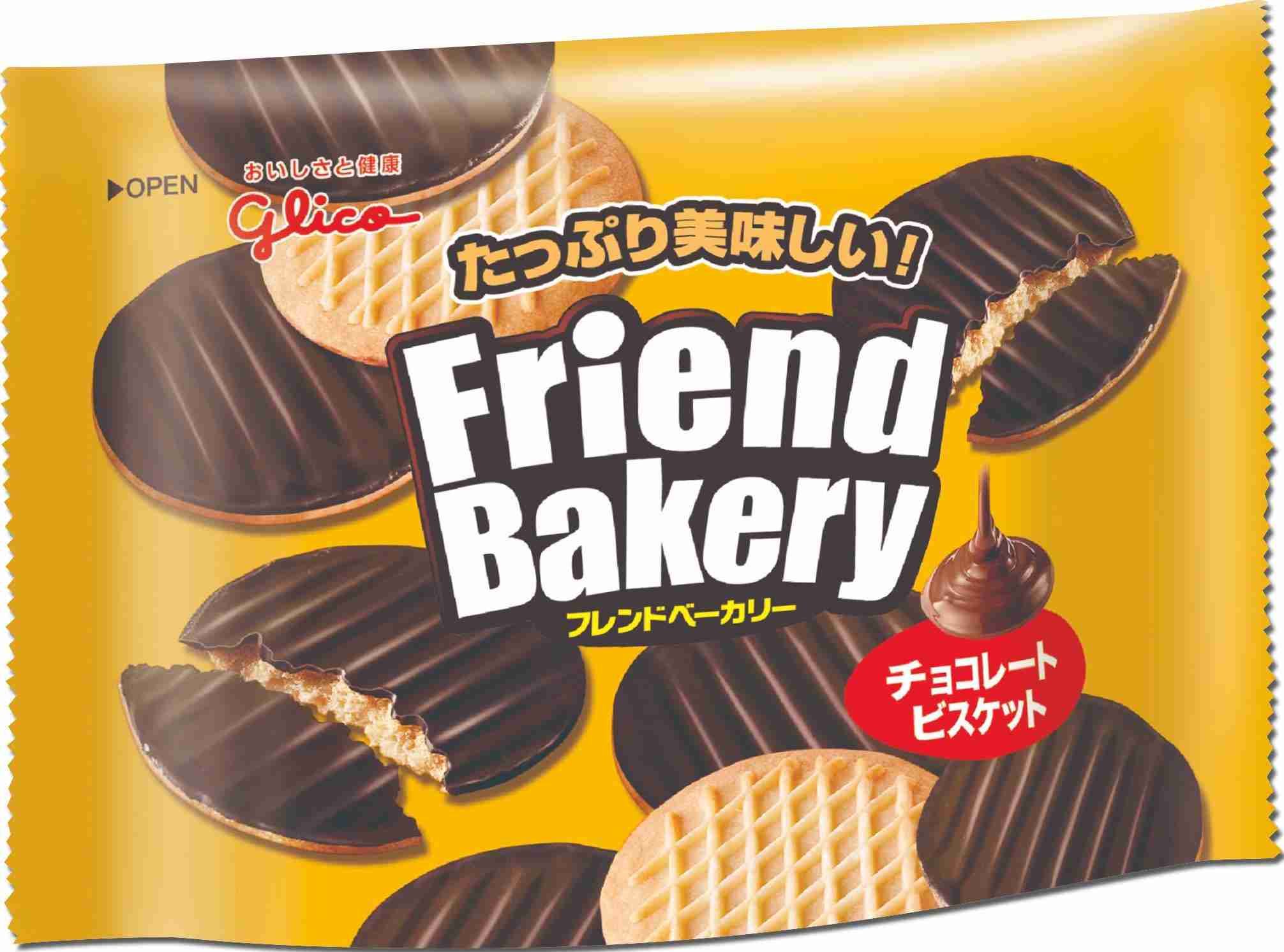 好きなお菓子に＋を押すトピPart2