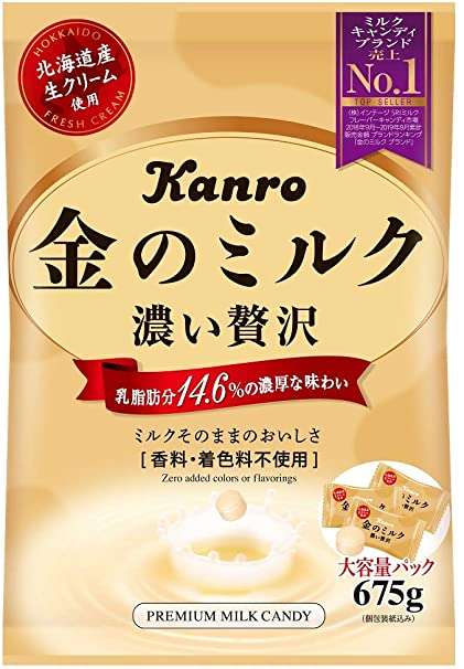 好きなお菓子に＋を押すトピPart2