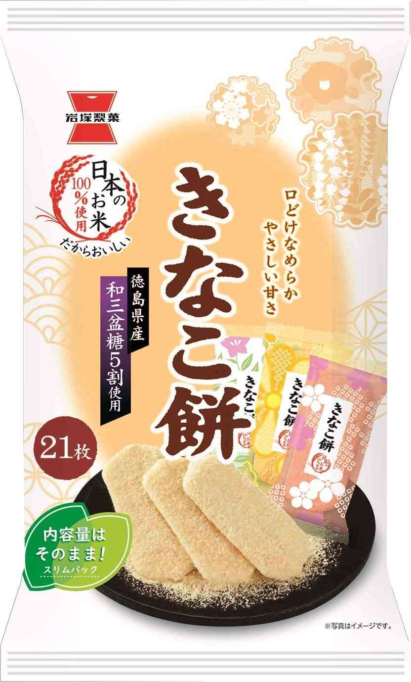好きなお菓子に＋を押すトピPart2