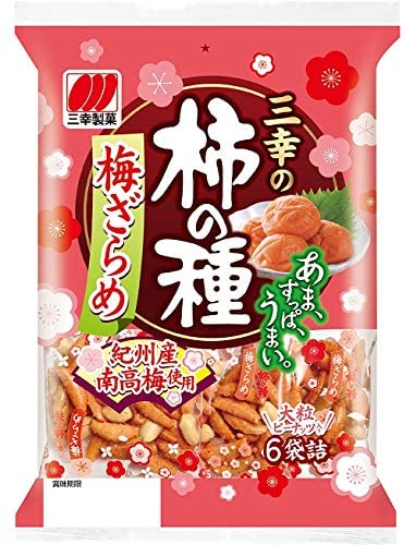 好きなお菓子に＋を押すトピPart2