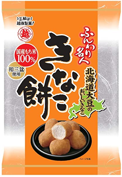 好きなお菓子に＋を押すトピPart2