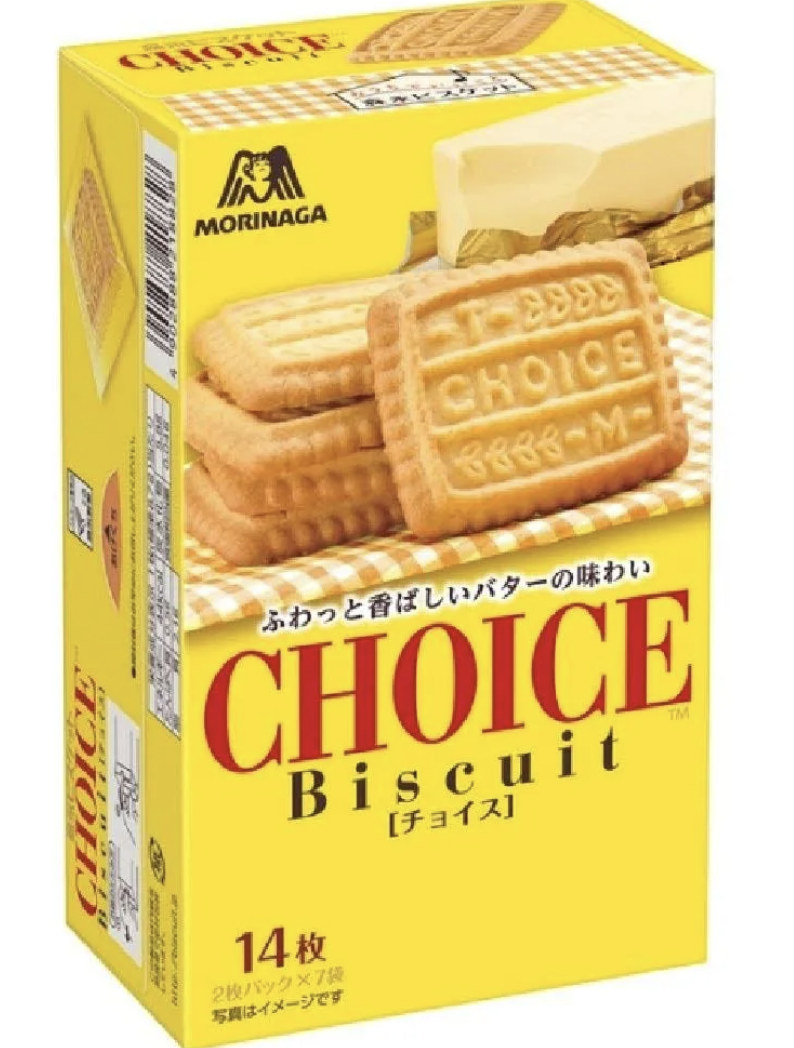 好きなお菓子に＋を押すトピPart2