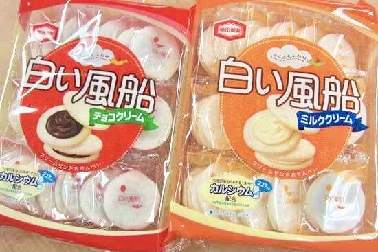 好きなお菓子に＋を押すトピPart2