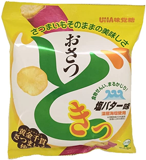 好きなお菓子に＋を押すトピPart2