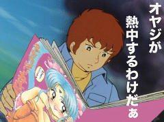 「ガンダム」が好きな方お話しましょう!