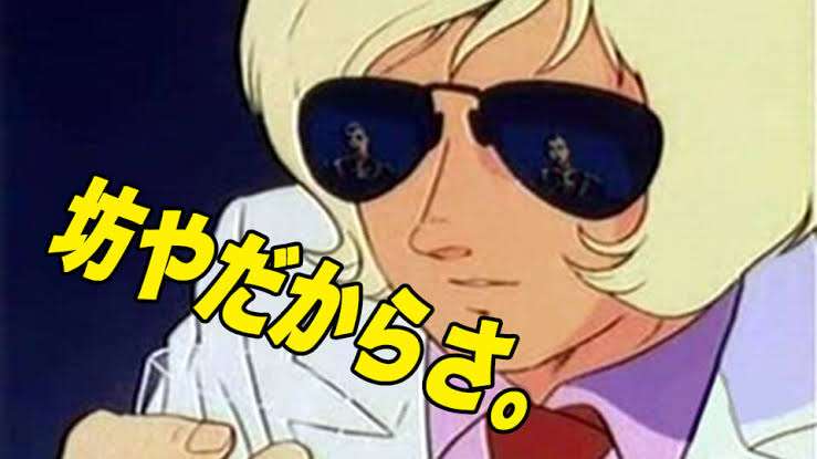 「ガンダム」が好きな方お話しましょう!