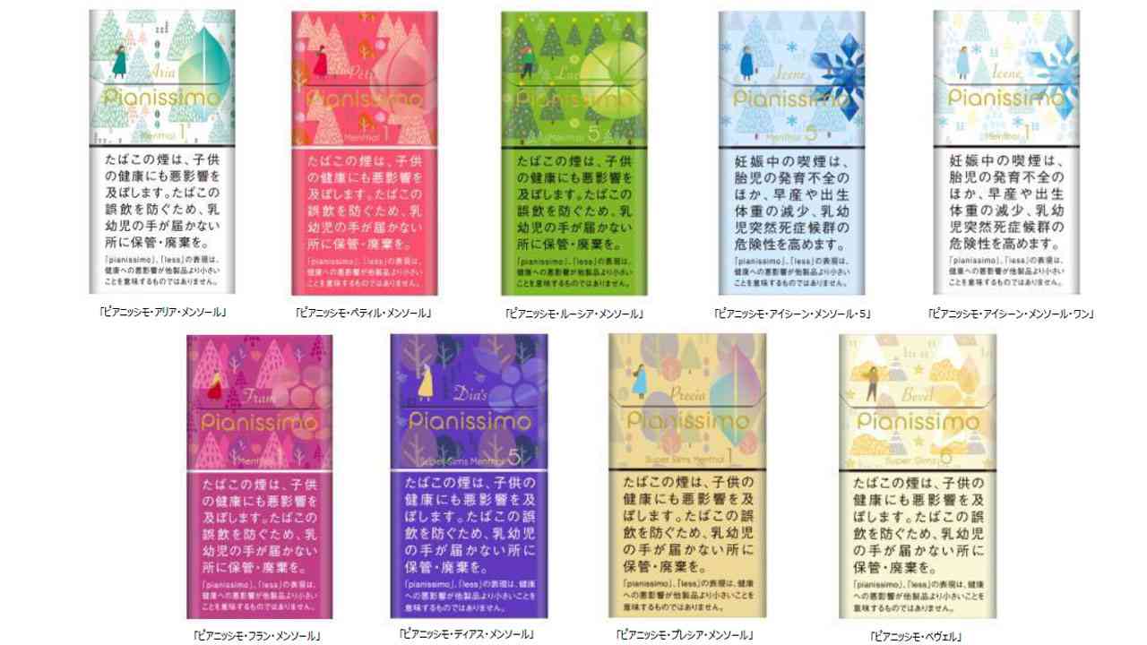 【画像】シリーズが揃ってる画像が見たい!