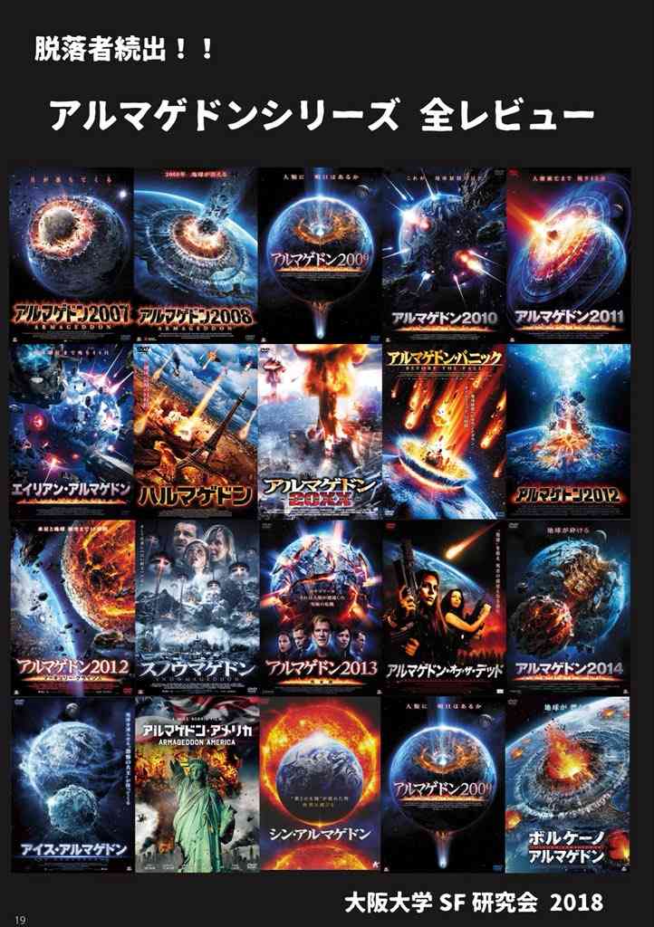 【画像】シリーズが揃ってる画像が見たい!