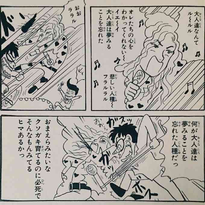 子供が服装やメイクに厳しい