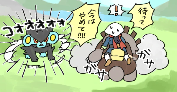 ポケモンレジェンズアルセウスについて語ろう!Part2