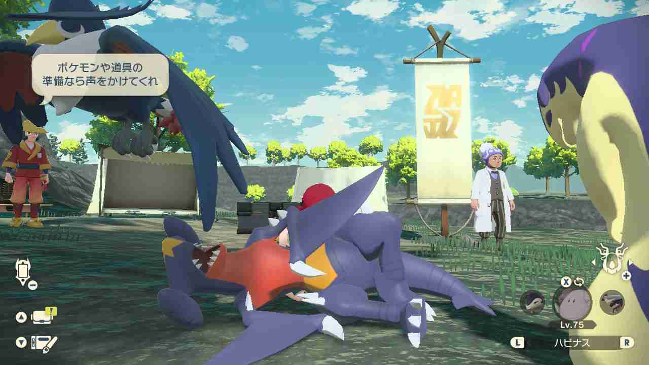 ポケモンレジェンズアルセウスについて語ろう!Part2