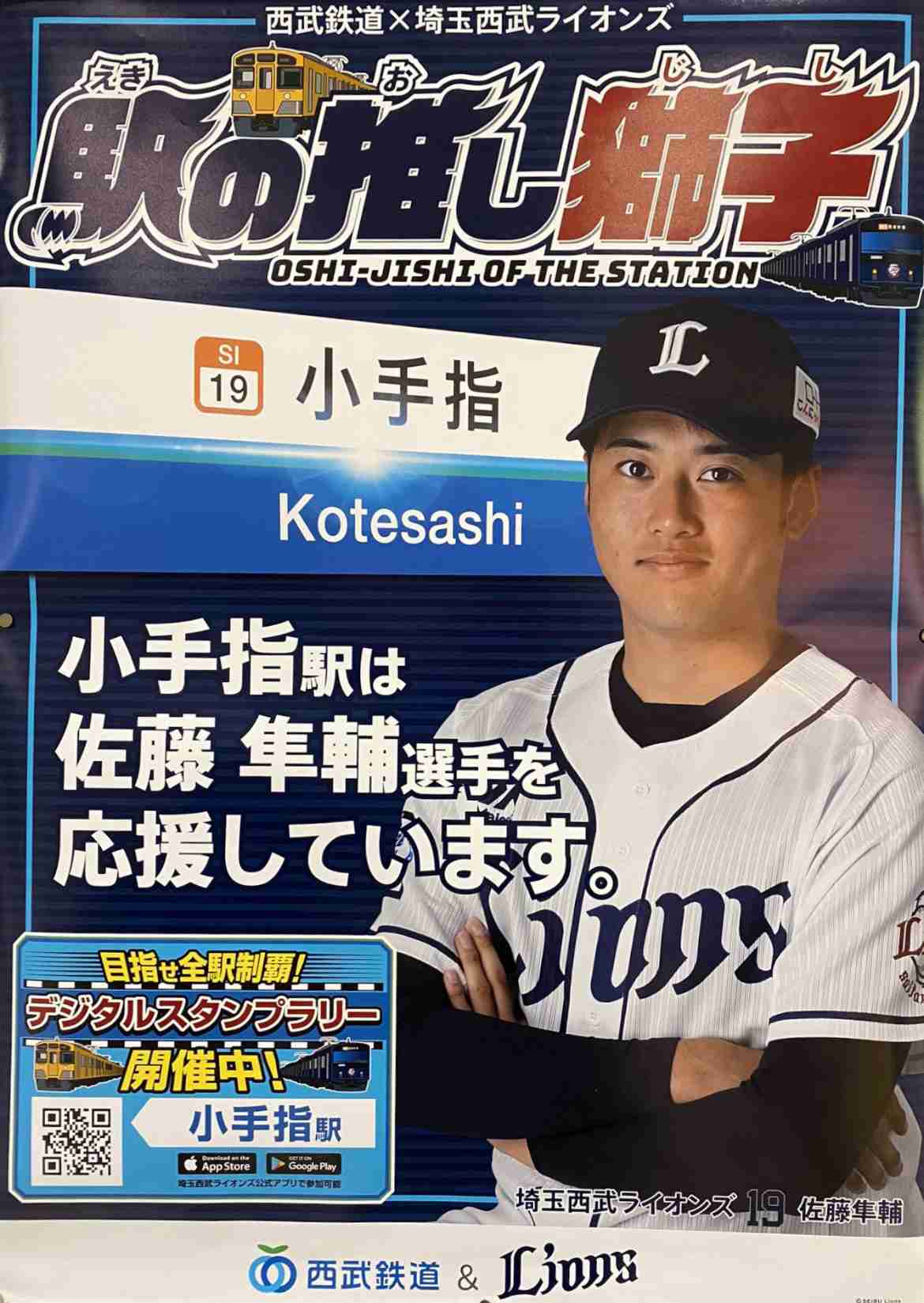 新庄監督の日本ハム4年ぶり開幕3連敗 万波同点2ランも空砲、鷹に返り討ち食らう