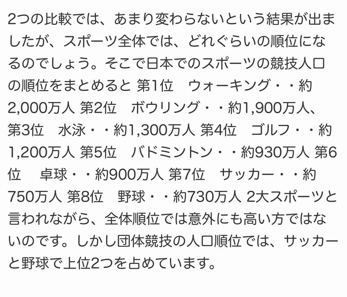 新庄監督の日本ハム4年ぶり開幕3連敗 万波同点2ランも空砲、鷹に返り討ち食らう