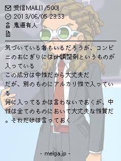 なぜ流行ったのか不思議なものpart4