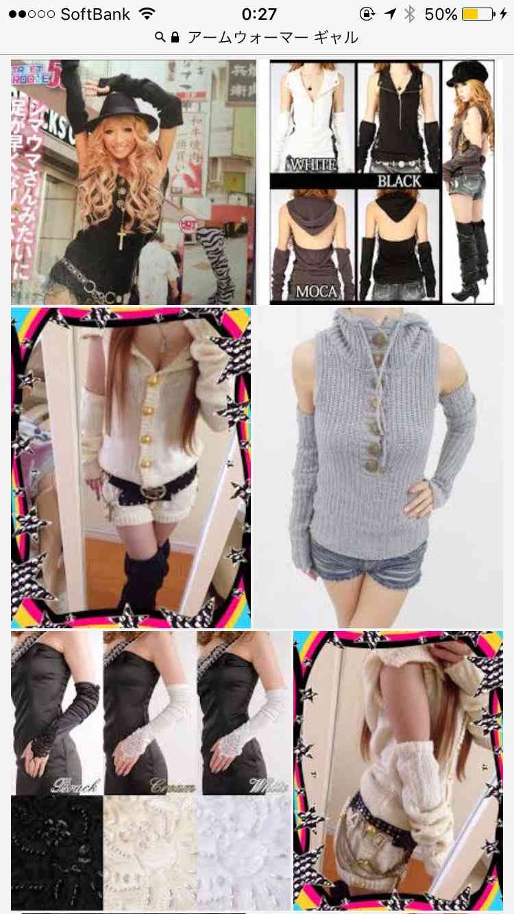 なぜ流行ったのか不思議なものpart4