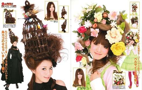 なぜ流行ったのか不思議なものpart4