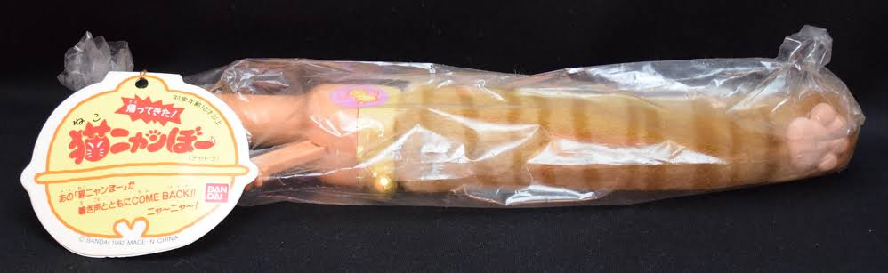 なぜ流行ったのか不思議なものpart4