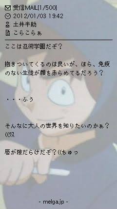 なぜ流行ったのか不思議なものpart4