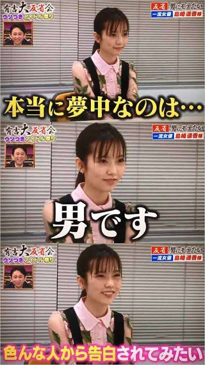 島崎遥香、日曜劇場『DCU』出演決定 憧れの現場に「頭が真っ白になる場面も…」